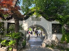 -何园