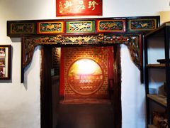 -温汤发糕(温汤店)