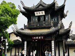 -惠山古镇·寄畅园