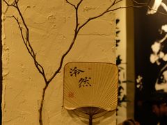 -成川茶店·潮汕工夫浓茶(万象店)