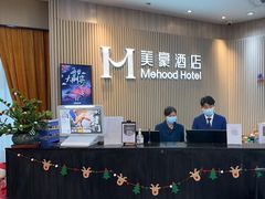 -美豪酒店(深圳机场店)