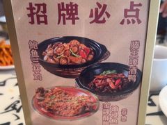 -南昌大饭店·非遗南昌菜(万寿宫店)
