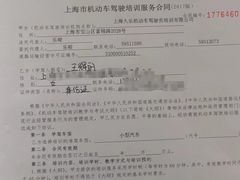-无忧学车·大众驾校(长宁校区)