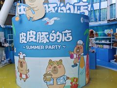 -宝山日月光中心