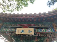 -文山荷鲜居(翠湖店)