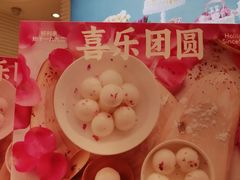 -好利来(宣武门店)