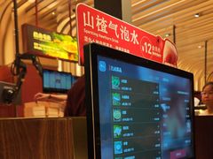 -巴奴毛肚火锅(二七万达店)