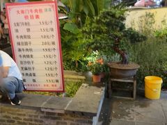 -大南门牛肉包子店