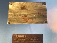 -珠海市博物馆