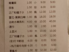 -左庭右院鲜牛肉火锅(环球港店)
