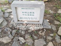 -阳台山自然风景区