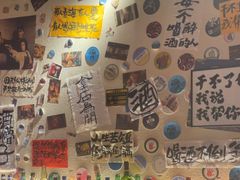 -三杯赤運·中式小酒馆(所城里店)