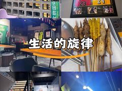 -京狮炙燥·精酿烧烤(首经贸店)