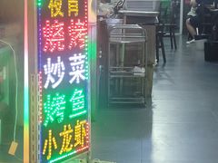 -熊大烧烤(秋涛路店)