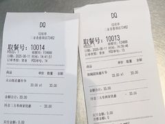 -DQ·蛋糕·冰淇淋(三亚青春颂店)