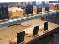 -面包与我Bread Or Me(长城汇店)