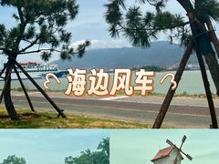 -在海一方公园