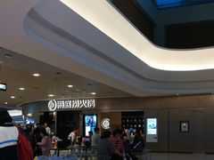 -海底捞火锅(奥山世纪城店)