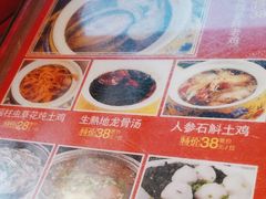 -鹅滋道(甘坑古镇店)