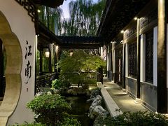 -金海华·华宴江南(斜塘店)