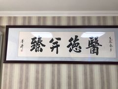 -赵军口腔(唐山街店)