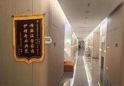 -美悦湾月子中心(熙湖店)