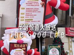 -玥儿弯弯手作烘焙(中海国际社区御城店)