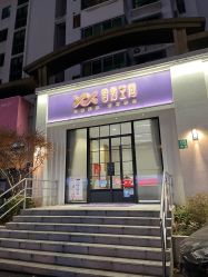 -香秀空间科技抗衰·美容中心
