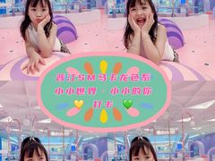 -SM广场