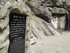 -石经山风景区