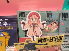 -SISYPHE BOOKS西西弗书店(龙湖滨江天街店)