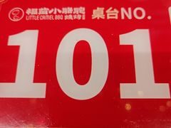 -福苗小骆驼烧烤(莲湖路店)