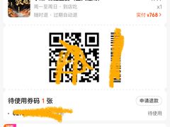 -Minase水濑·日料放题(外滩店)