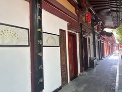 -大唐博相府酒店·陕西官府菜
