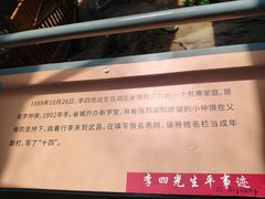 -中国第四纪冰川遗迹陈列馆