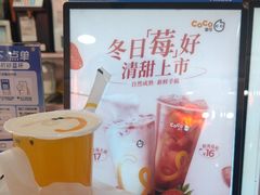 -CoCo都可(天虹广场)