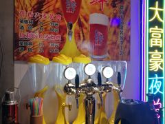 -马路牙子地桌烤肉(工体店)