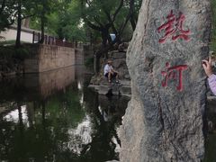 -承德避暑山庄景区