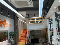 -EMILY 艾米莉 烫染沙龙