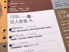 菜单-必胜客(新海上世界店)