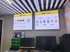 -千米手机电脑维修回收(松江万达店)