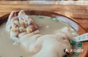 Medicated Pig Trotter Stew