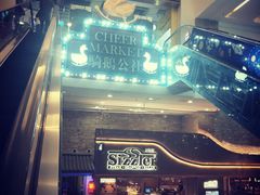 -骑鹅公社(南开大悦城店)