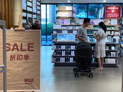 -MUJI无印良品(保利时光里店)