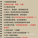 十八楼爆米花必看🍿你真的了解时代少年团嘛