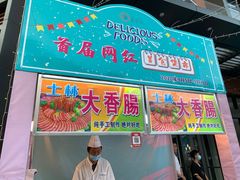 -宜乐荟