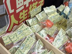 -杭州湖滨in77