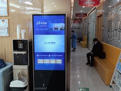 -上海仁爱医院口腔科 · 种植