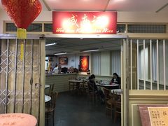 -威南记鸡饭餐室