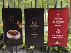 -宴遇·福建荟馆(新景中心店)